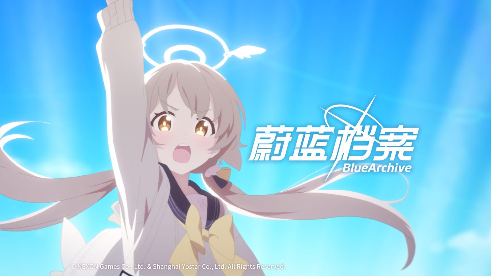 Blue Archive Special Animation