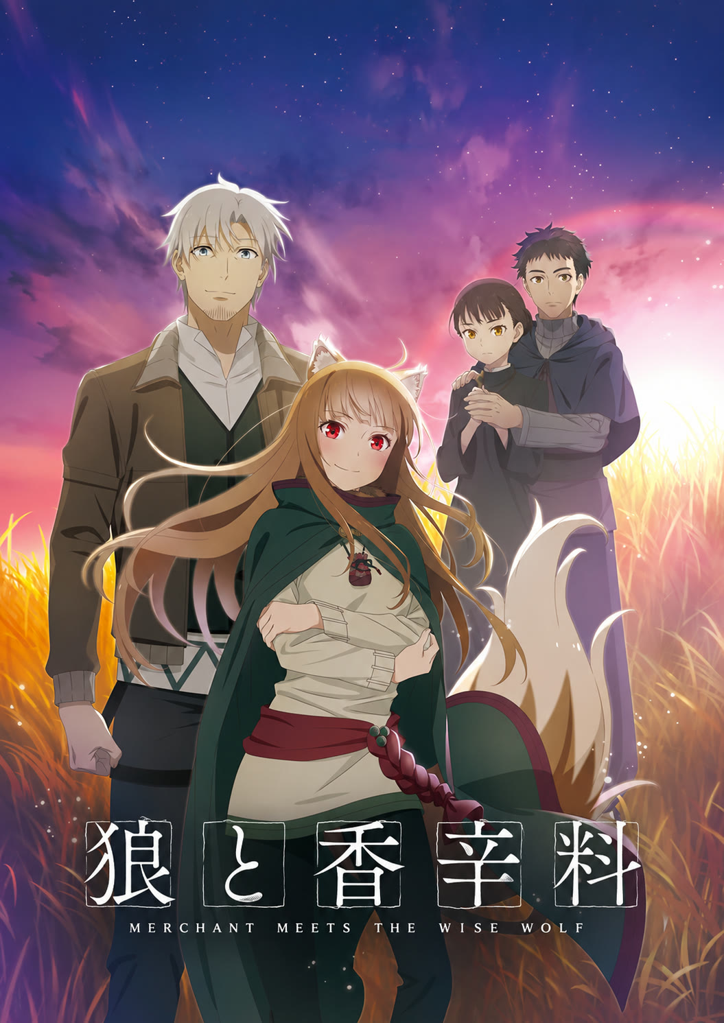 Spice and Wolf: MERCHANT MEETS THE WISE WOLF