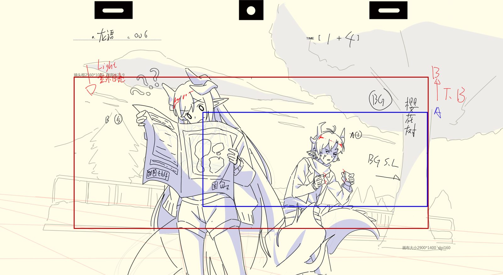 Storyboard